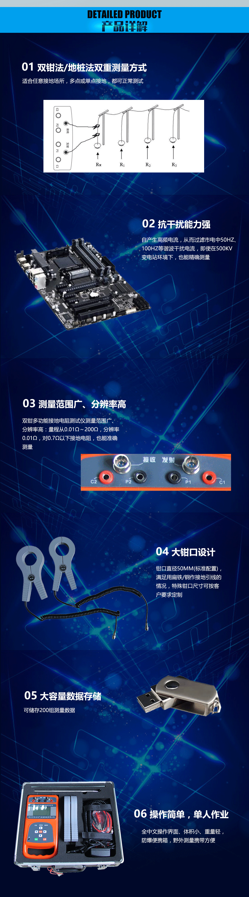 接地電阻測試儀，雙鉗多功能接地電阻測試儀