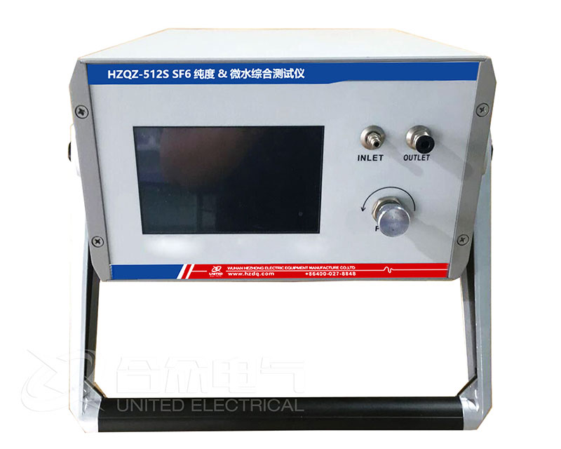 “SF6純度&微水綜合測(cè)試儀