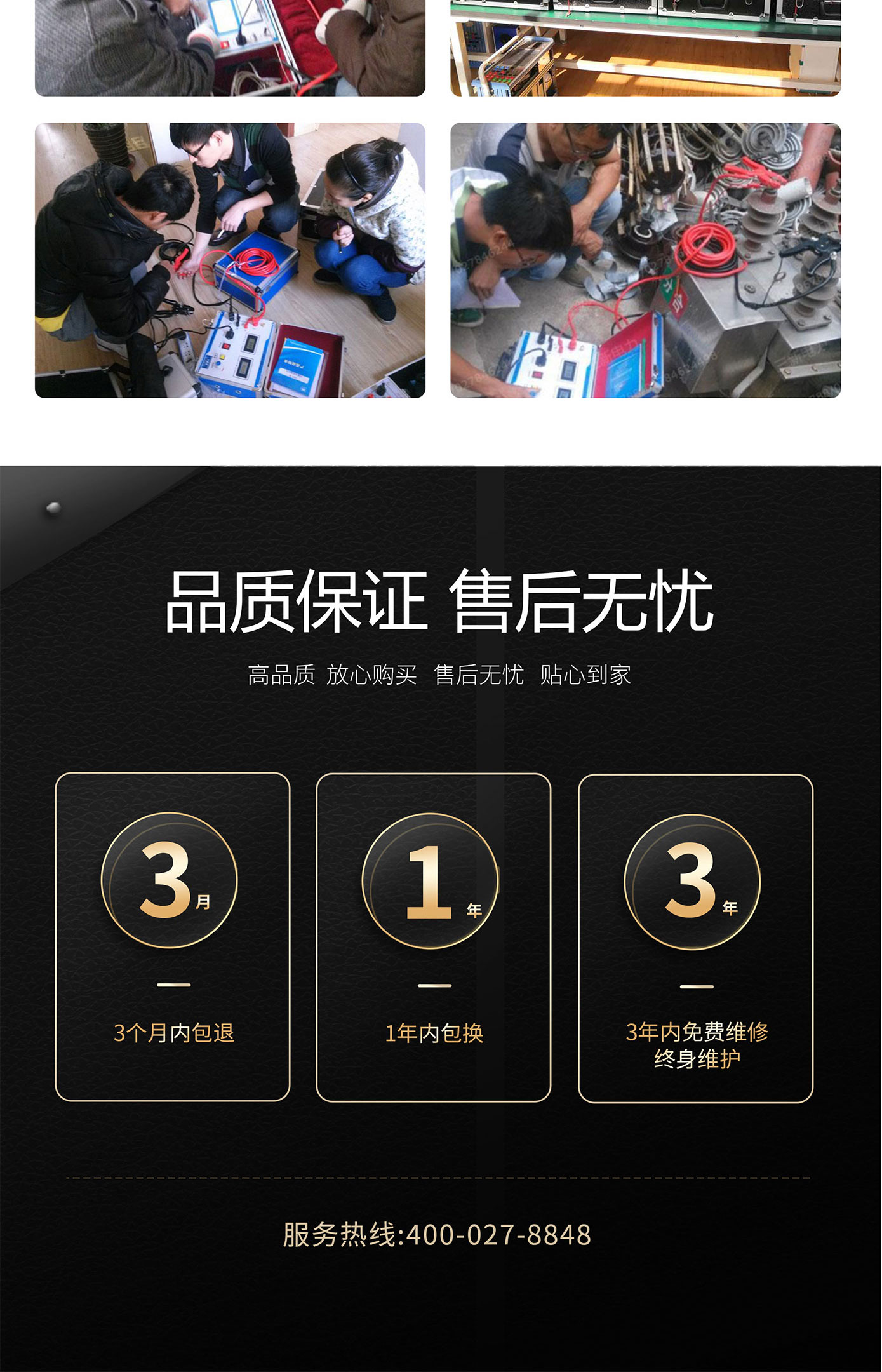 回路電阻測(cè)試儀 HLY-302A 接觸電阻測(cè)試儀 回路電阻測(cè)試儀 HLY-302A 接觸電阻測(cè)試儀