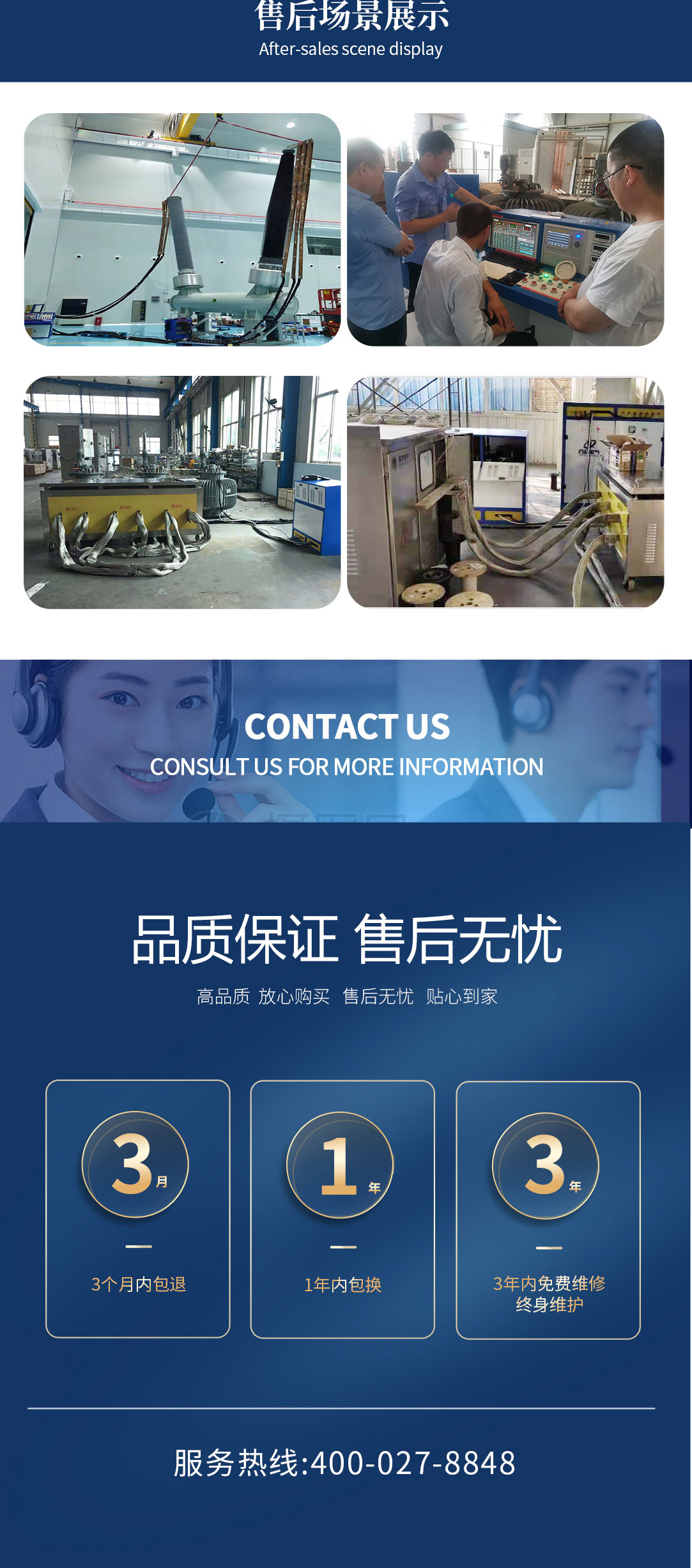 全自動(dòng)單相溫升試驗(yàn)裝置 溫升測試系統(tǒng)