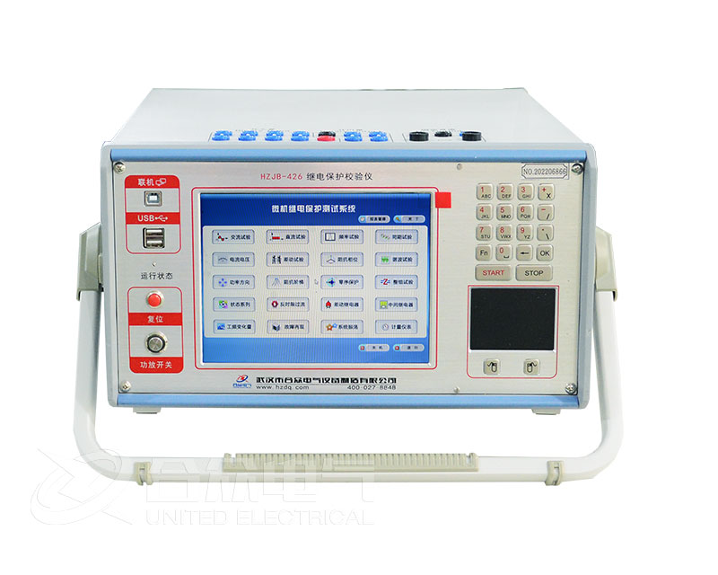 繼電保護(hù)校驗儀 HZJB-426 （六相）繼電保護(hù)測試儀