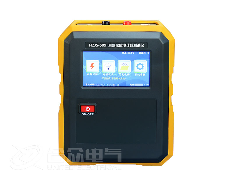 避雷器放電計數器測試儀 避雷器放電計數器測試儀