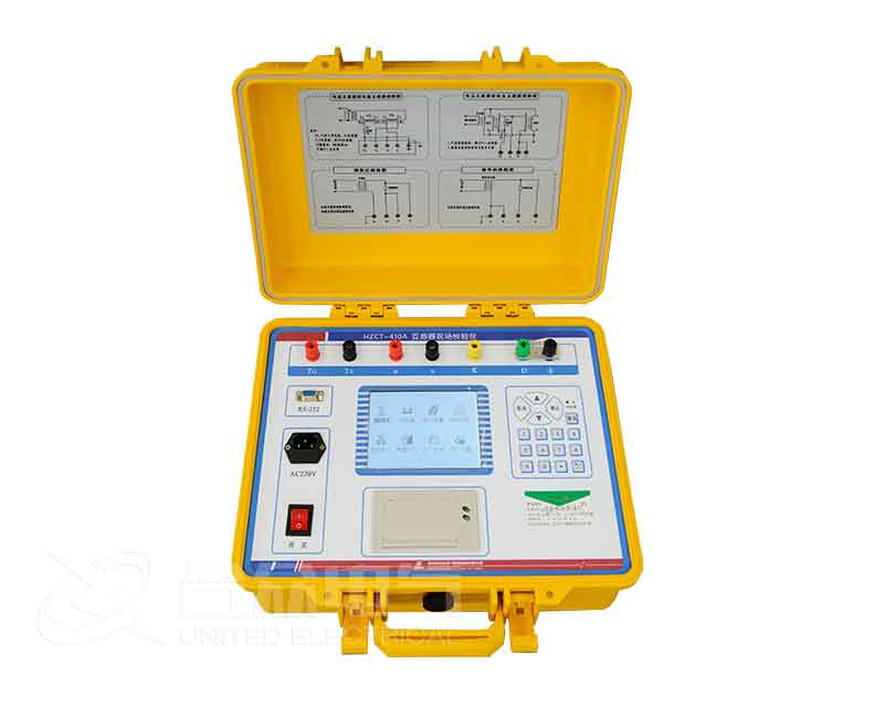 互感器現(xiàn)場校驗儀 HZTC-410A 互感器校驗儀