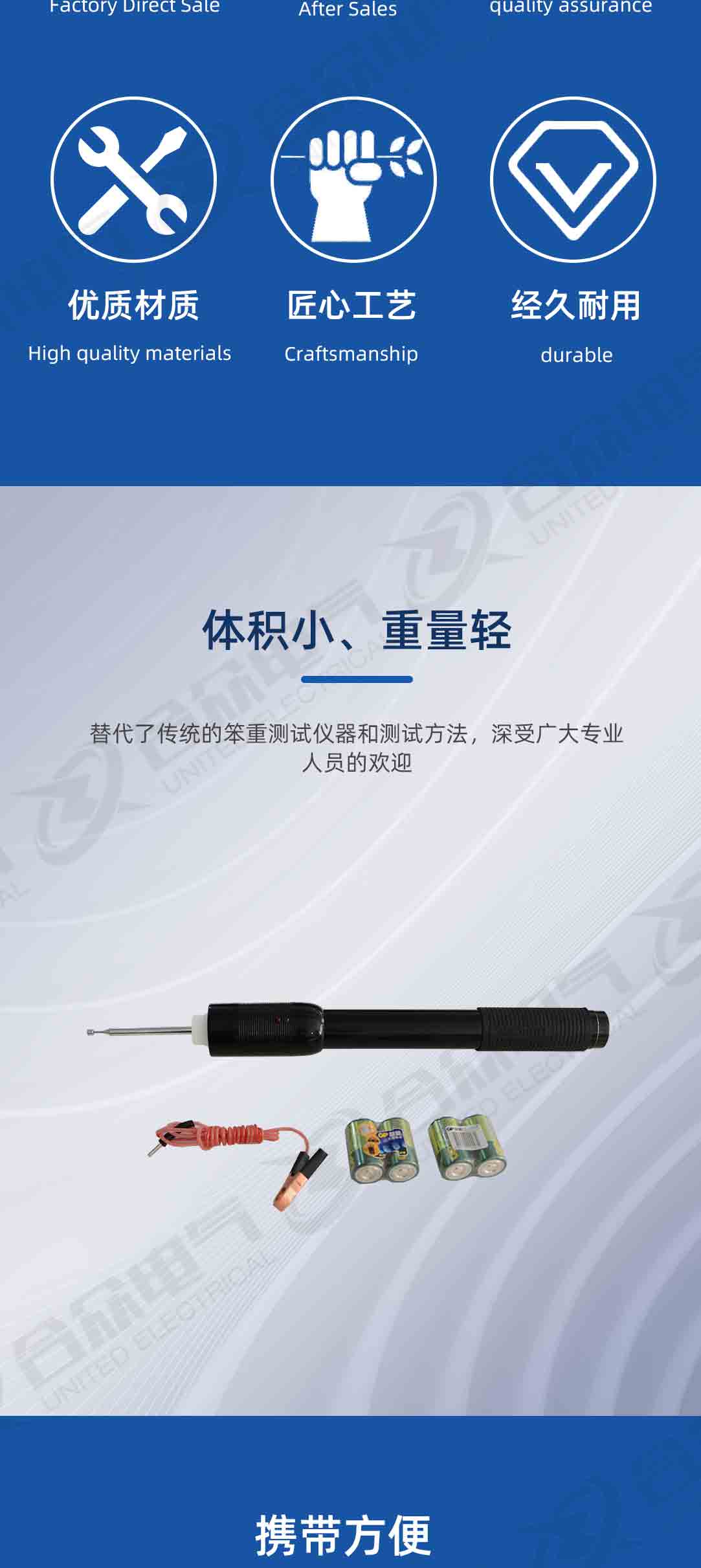 避雷器放電計數(shù)測試儀