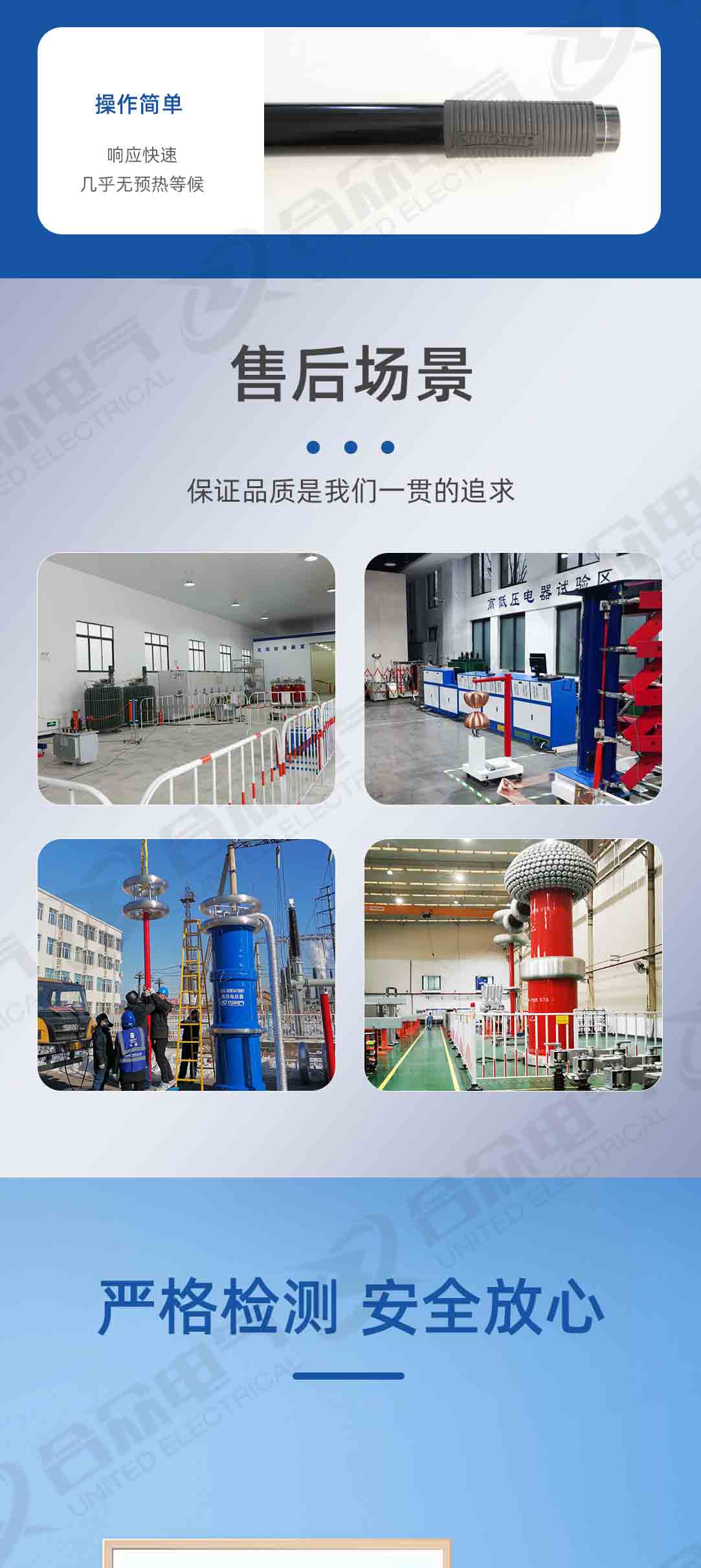 避雷器放電計數(shù)測試儀