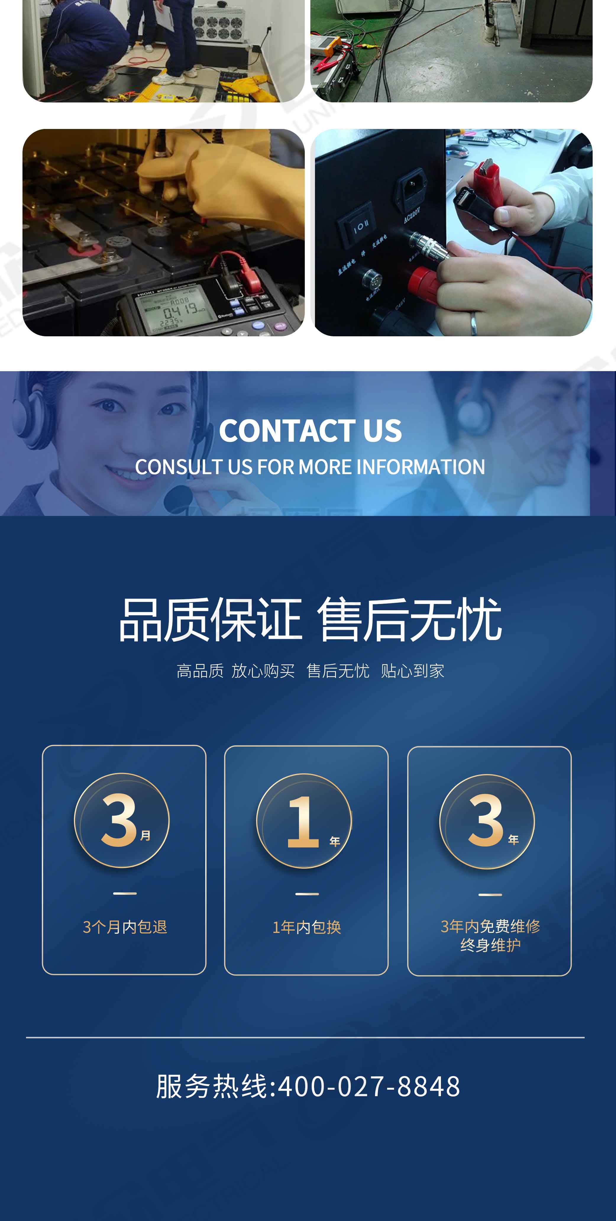 蓄電池放電測試儀