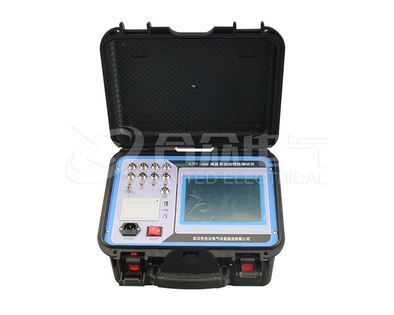 高壓開關(guān)動(dòng)特性測(cè)試儀 KJTC-306 觸摸屏 斷路器特性測(cè)試儀