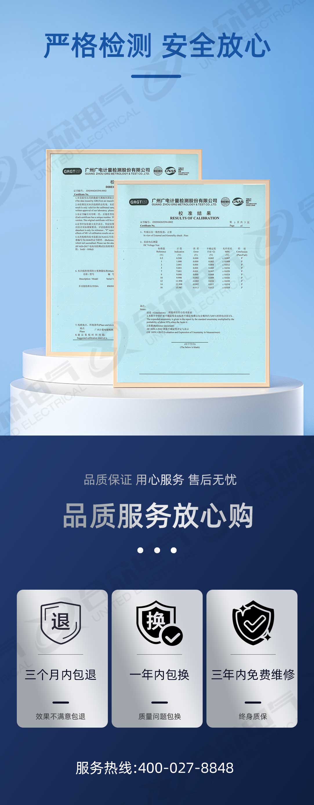 水內(nèi)冷發(fā)電機(jī)絕緣電阻測(cè)試儀